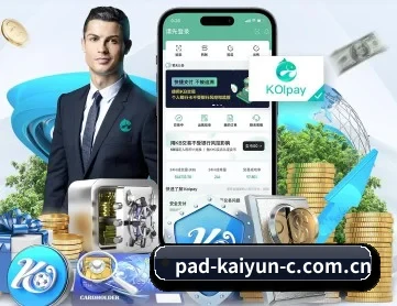 开云(Kaiyun)官方网站 · 集团中国首页 APP