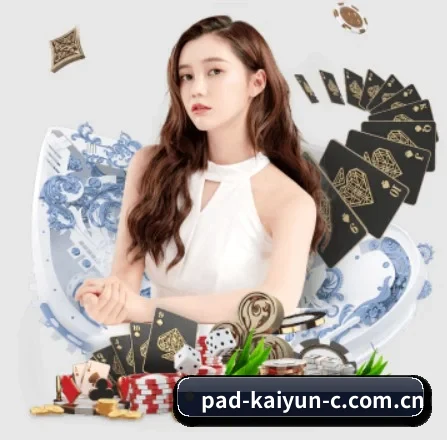 开云(Kaiyun)官方网站 · 集团中国首页 APP