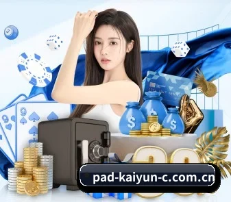 开云(Kaiyun)官方网站 · 集团中国首页 APP